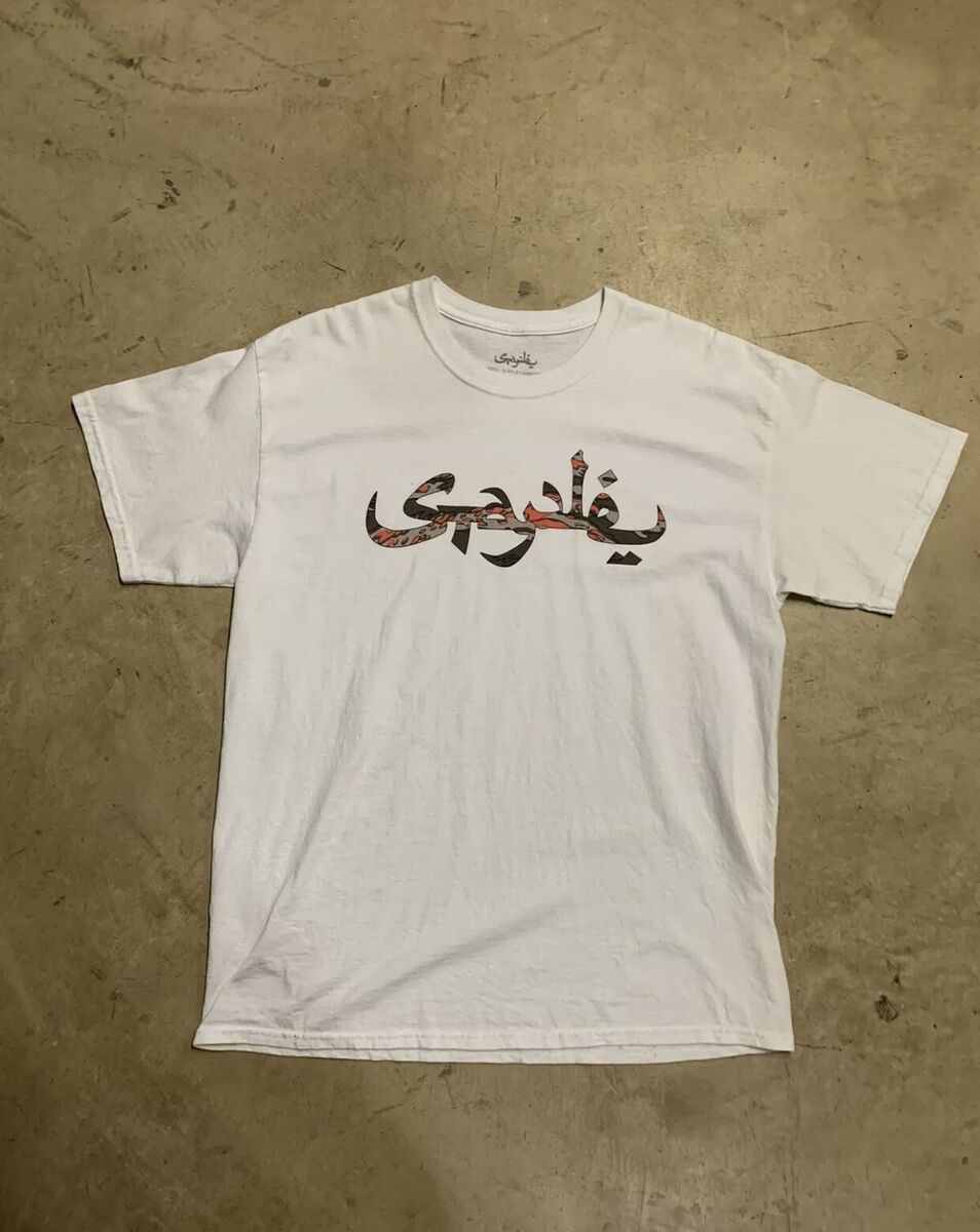 Staple tshirt white