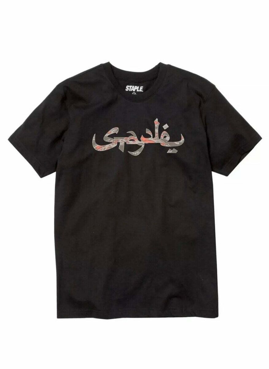 Staple tshirt black
